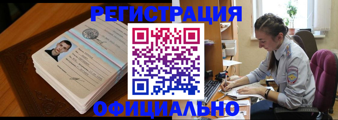 миграционный учет в Ульяновске